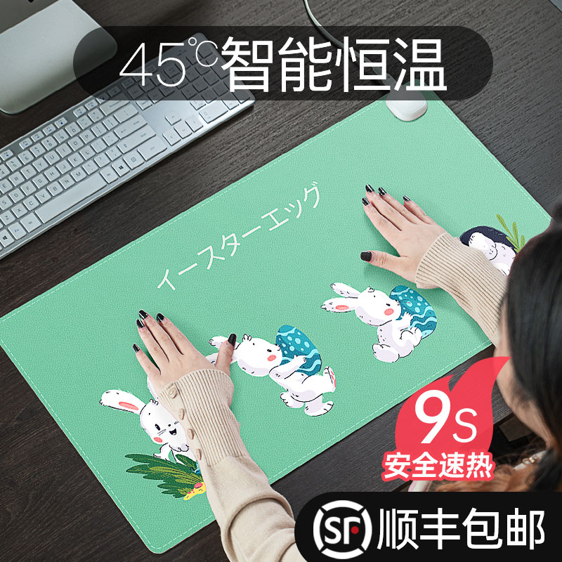 暖桌垫加热鼠标垫超n大发热桌垫电脑桌面办公暖手学生写字电热冬