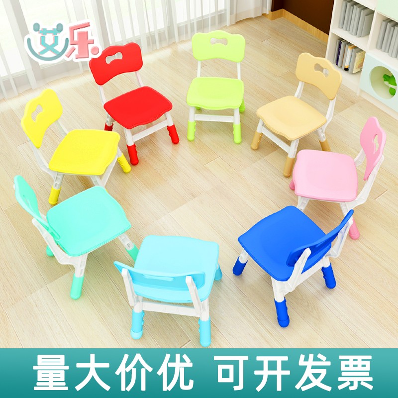 儿童升降可调节椅子塑料幼儿园靠背D椅宝宝座椅小凳子坐椅小孩家