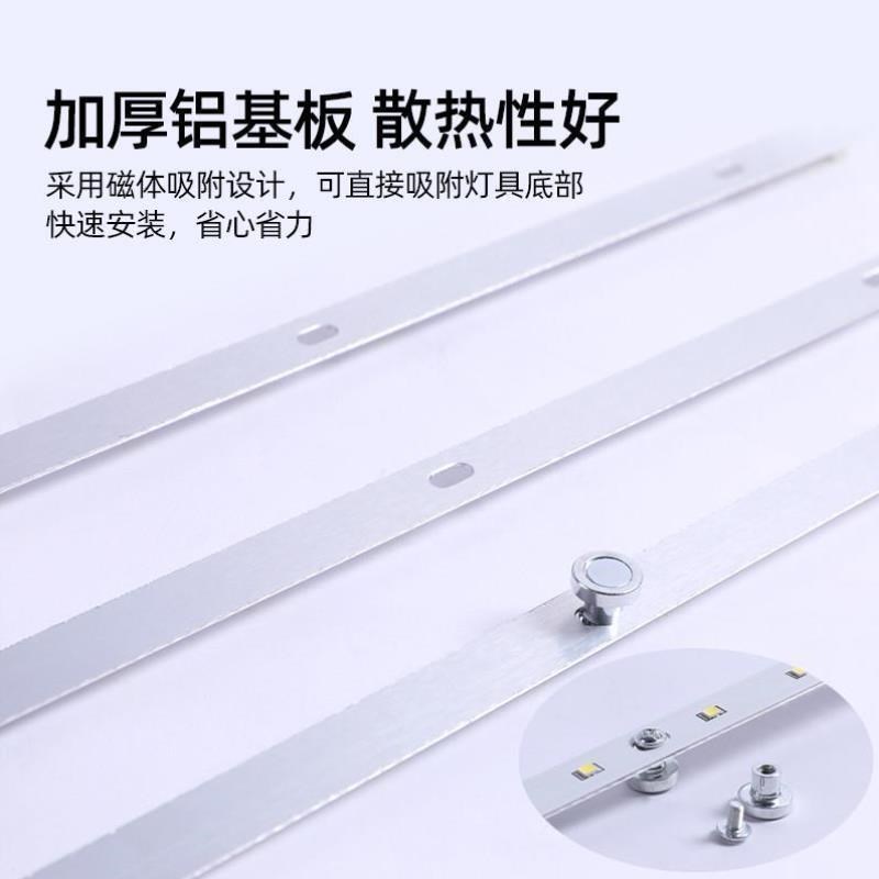 led吸顶灯改造灯条n灯芯灯泡灯管客厅灯长条灯带灯珠长方形led灯