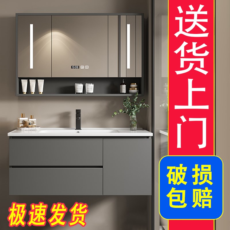 浴室柜组合一体盆陶瓷智能轻奢洗手盆洗脸池卫生T间简约洗漱台盆
