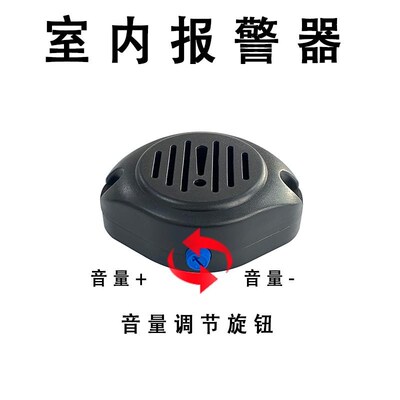 大车室内通用右侧盲区语q音声光报警器12V-24V货车行人安全提示器