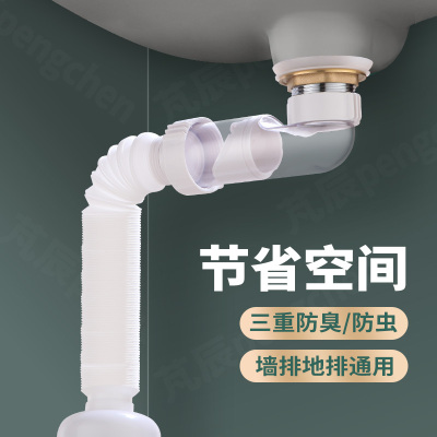 洗脸盆下b水管配件洗面盆侧排弹跳防臭下水器台盆漏水塞排水省空