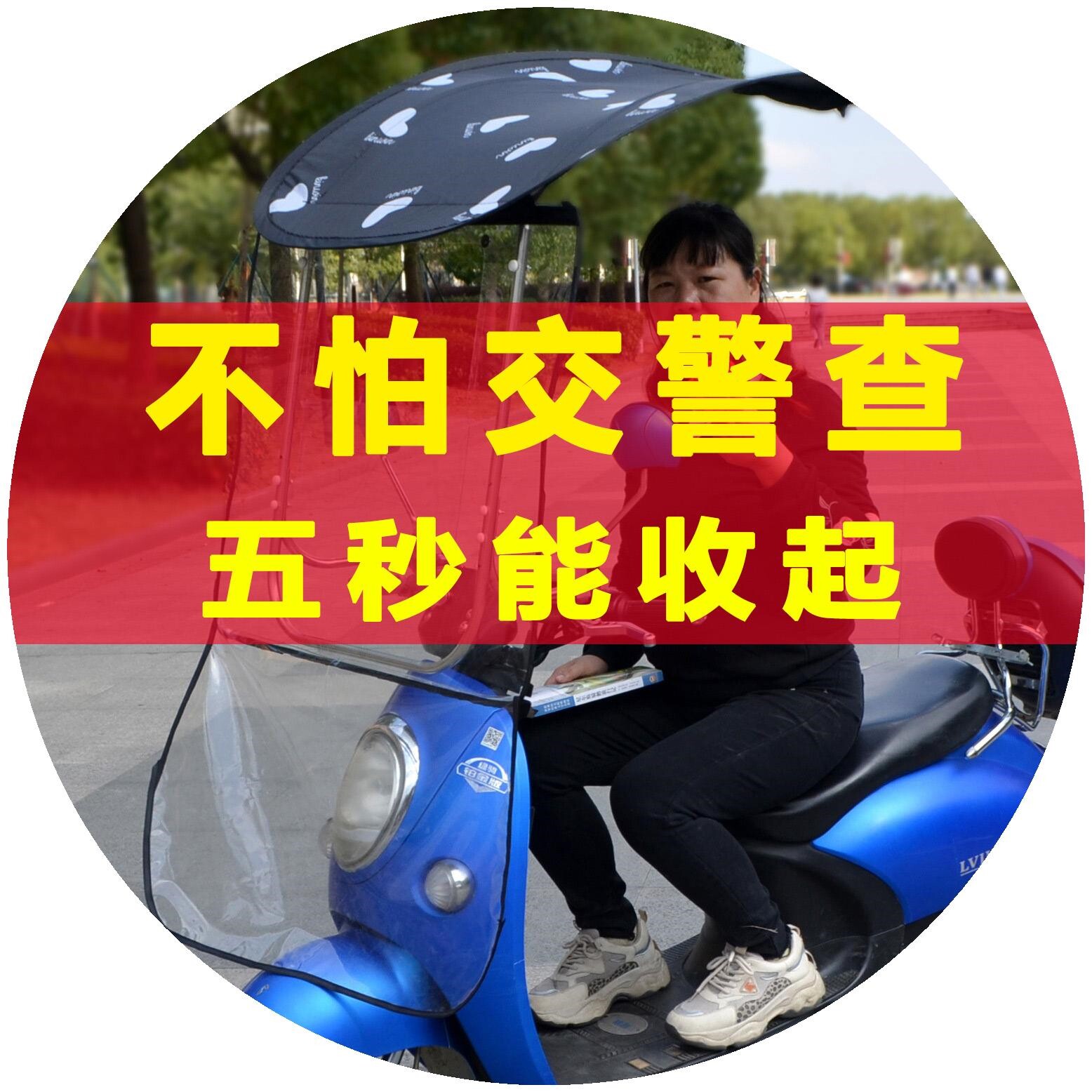 电动电瓶车遮雨棚可收电瓶车雨棚新款折叠式电瓶车挡雨棚可收小型