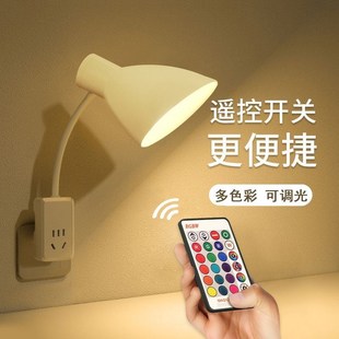 护眼睡眠灯床头灯中老年 家用夜晚小夜g灯节能带开关小夜灯插电式
