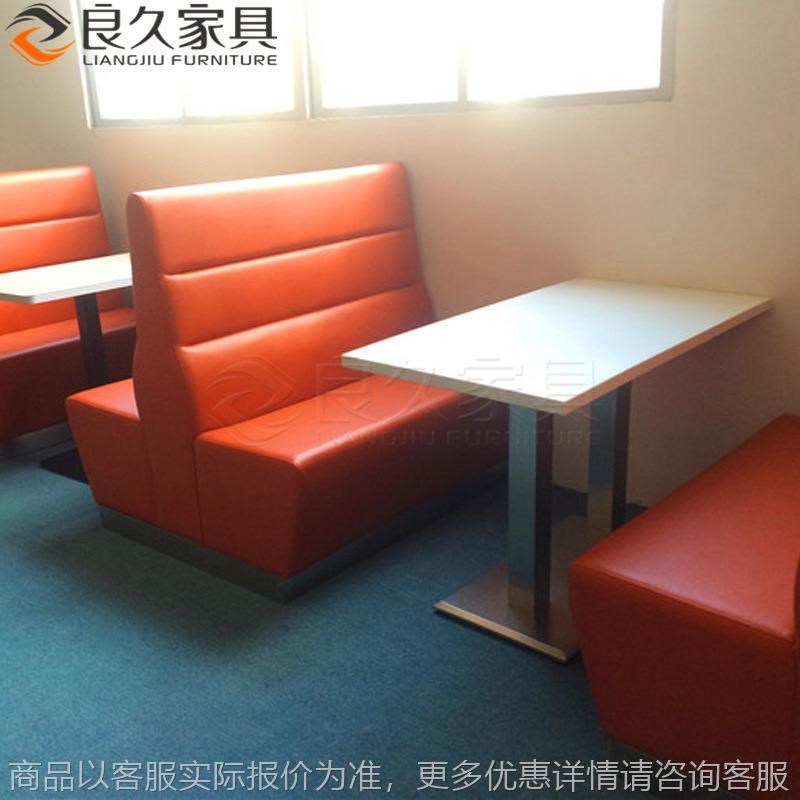 现代简约咖啡厅奶k茶店卡座沙发甜品店主题西餐厅靠墙卡座桌椅组