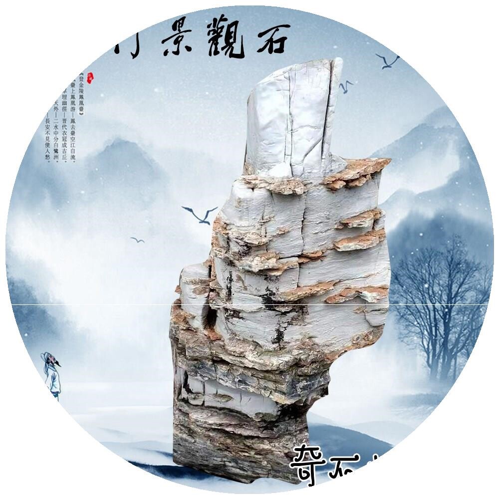 太行山原石千层石奇石假山禅意小品盆景观赏石微景观鱼缸造.