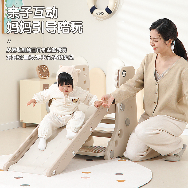 滑滑梯儿童滑梯宝宝室内s家用2-6岁可折叠小孩可擦画板黑板积木桌