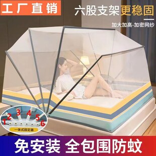 折叠蚊帐i学生宿舍上下铺防蚊罩单双人床家用便捷式 免安装 蚊帐