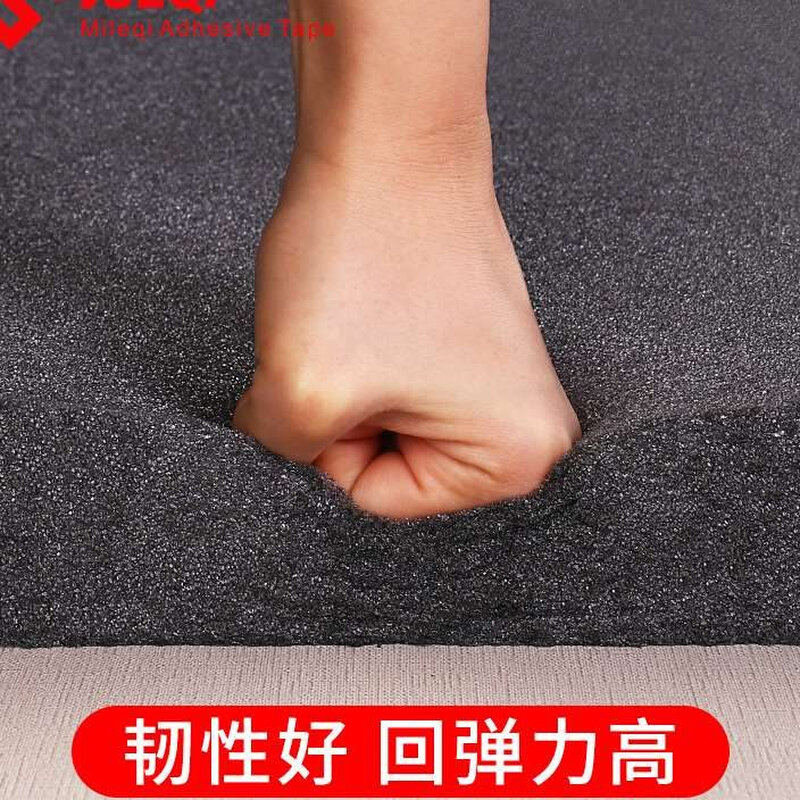 极速黑色eva海绵胶带q定制包装内衬防震防撞防尘吸水加厚大块软包