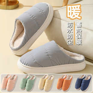 防水羽绒布棉拖i鞋 耐脏外 女士秋冬季 防滑增高加厚底加绒保暖男士
