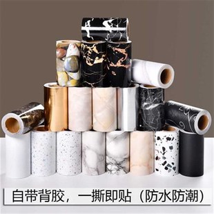 壁纸线条客厅踢脚线自粘家用防水防潮自贴墙纸腰线V卧室窗台地角