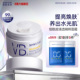 补水改善暗沉 肌肤未来水光透白美白VB烟酰胺面霜保湿 美白升级
