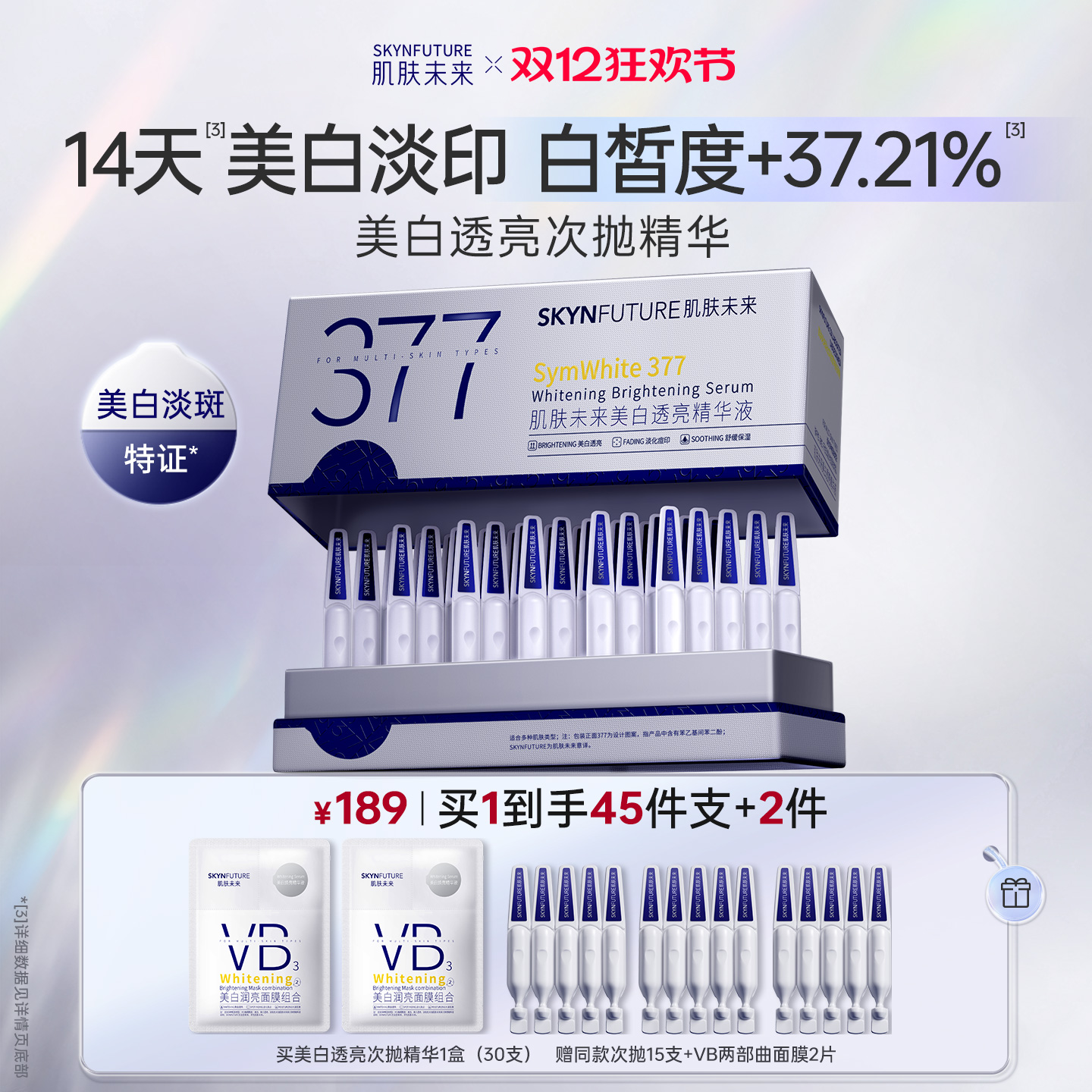 δ377Һ 179.78Ԫ(88VIP 95)