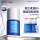 肌肤未来B5修护精华补水维稳舒缓敏感泛红控油维生素护肤品学生女