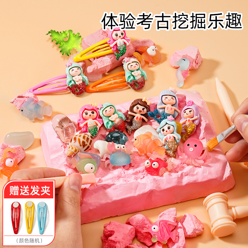 考古挖掘玩具女孩挖宝石