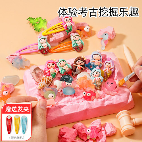 考古挖掘玩具女孩挖宝石