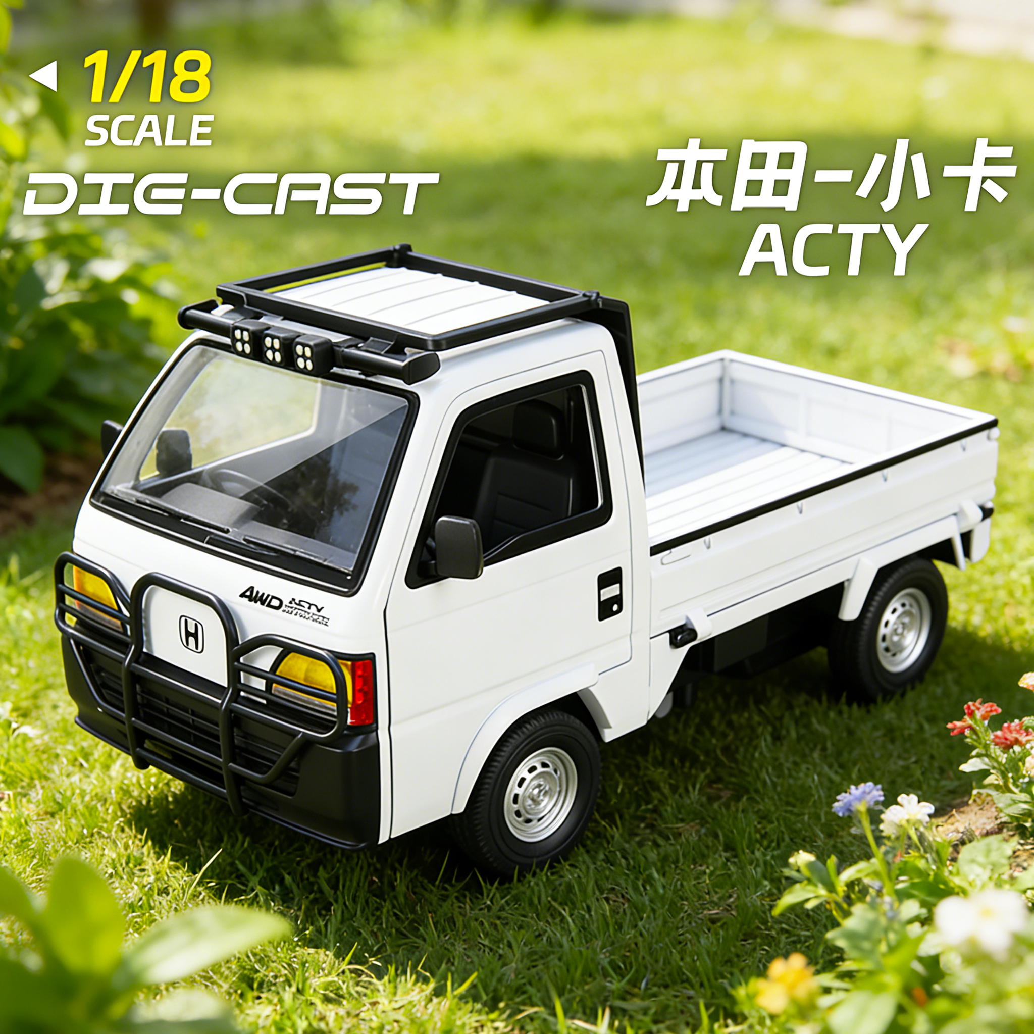 本田合金车模型仿真收藏男孩礼物