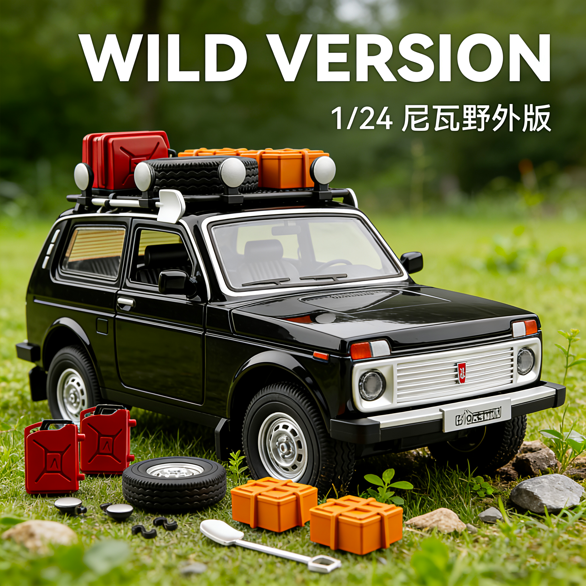 拉达尼瓦合金车模型仿真男孩礼物