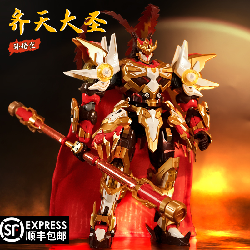 齐天大圣孙悟空积木儿童生日礼物