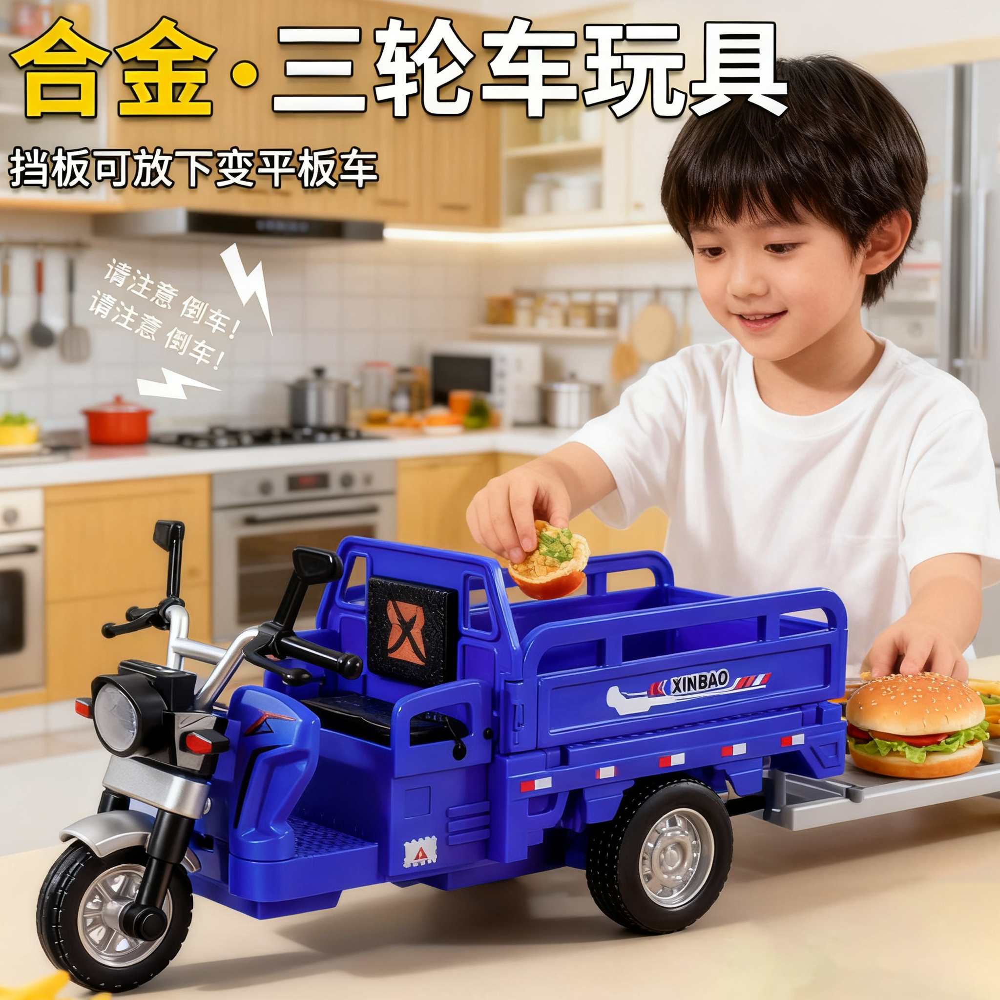 合金三轮车模型仿真收藏男孩礼物