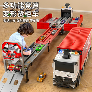 变形弹射货柜车2025年新款 4玩具儿童1到3岁益智玩具男孩6生日礼物