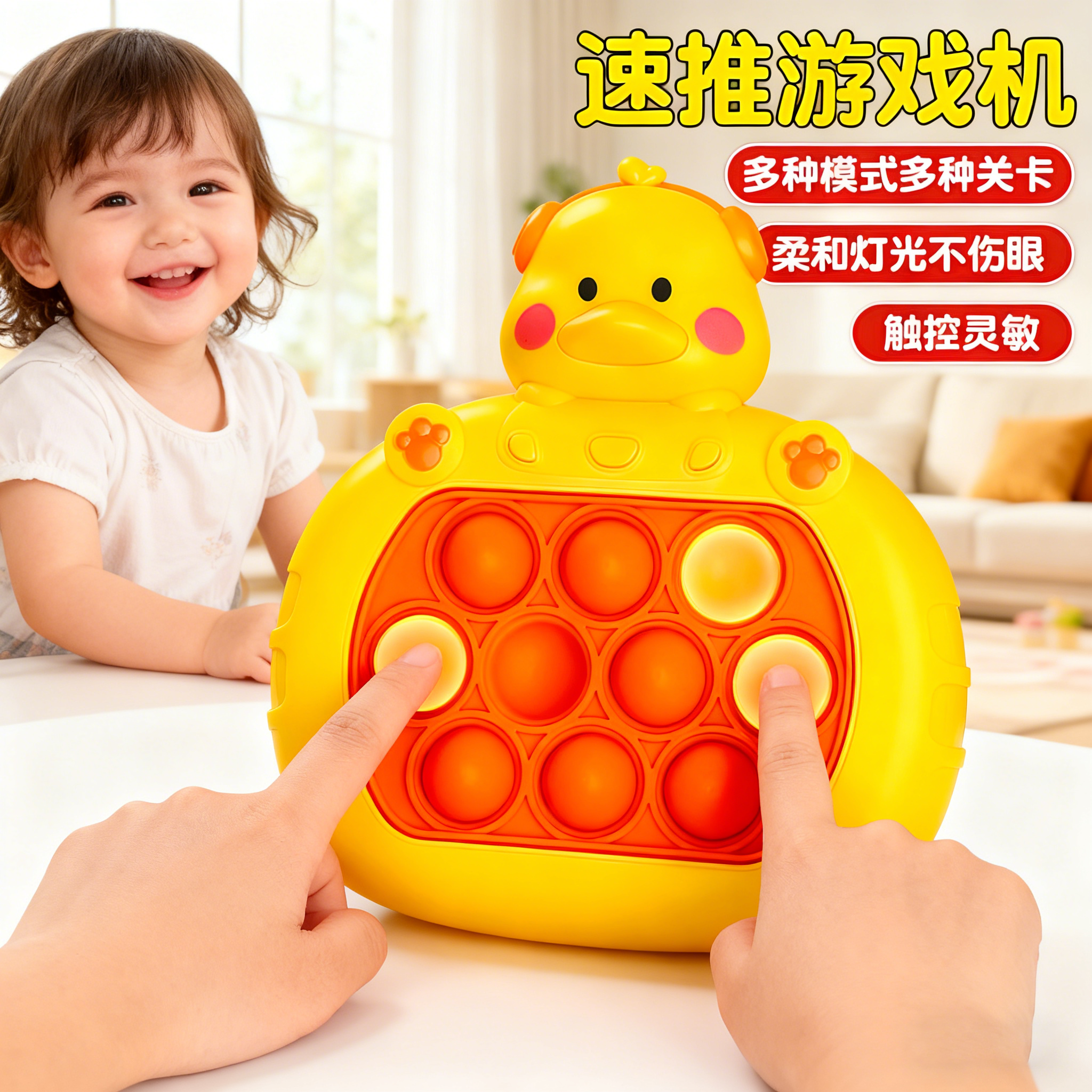 掌上打地鼠按按乐游戏机宝宝早教益智儿童玩具婴儿幼儿益智可啃咬