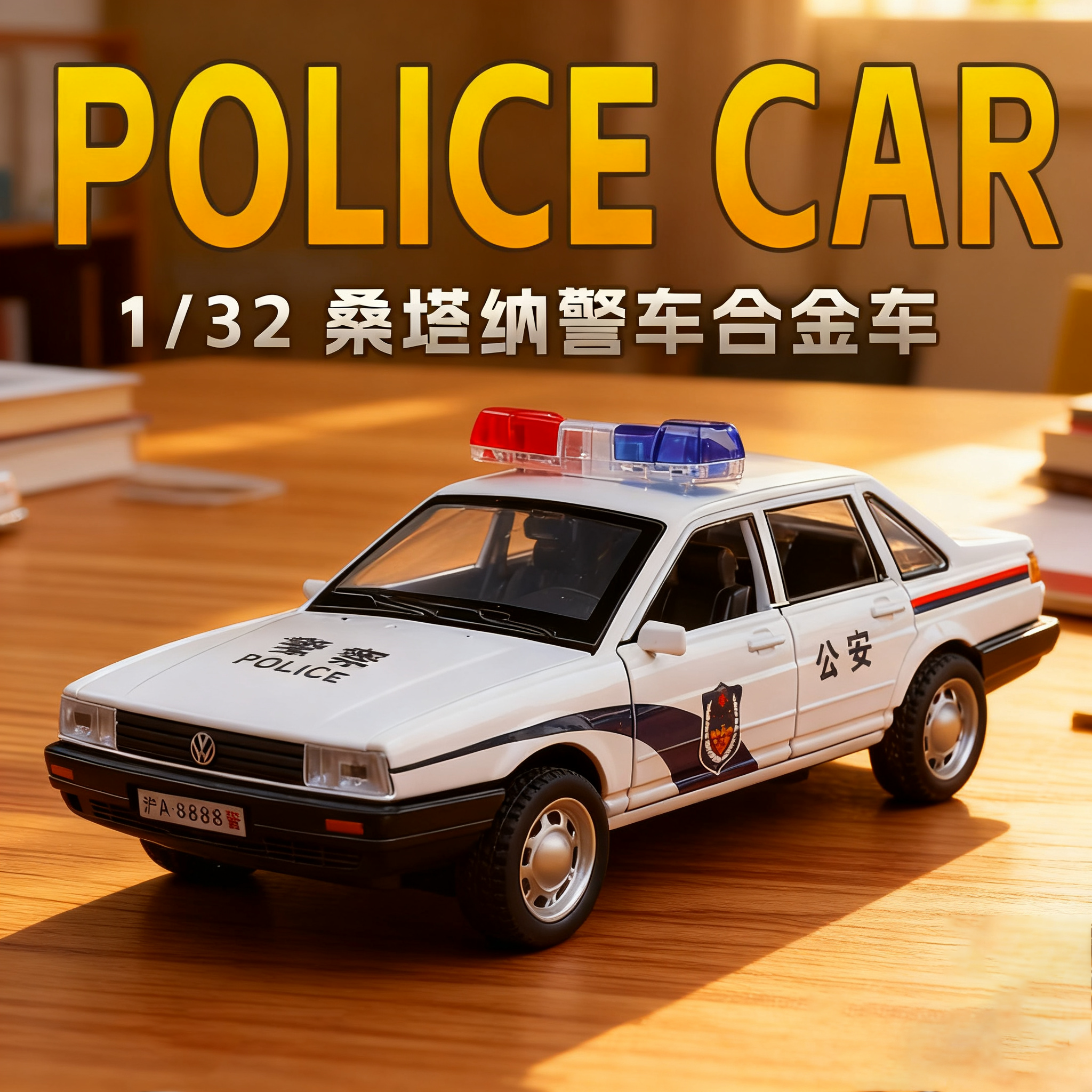 大众合金车模型仿真收藏男孩礼物