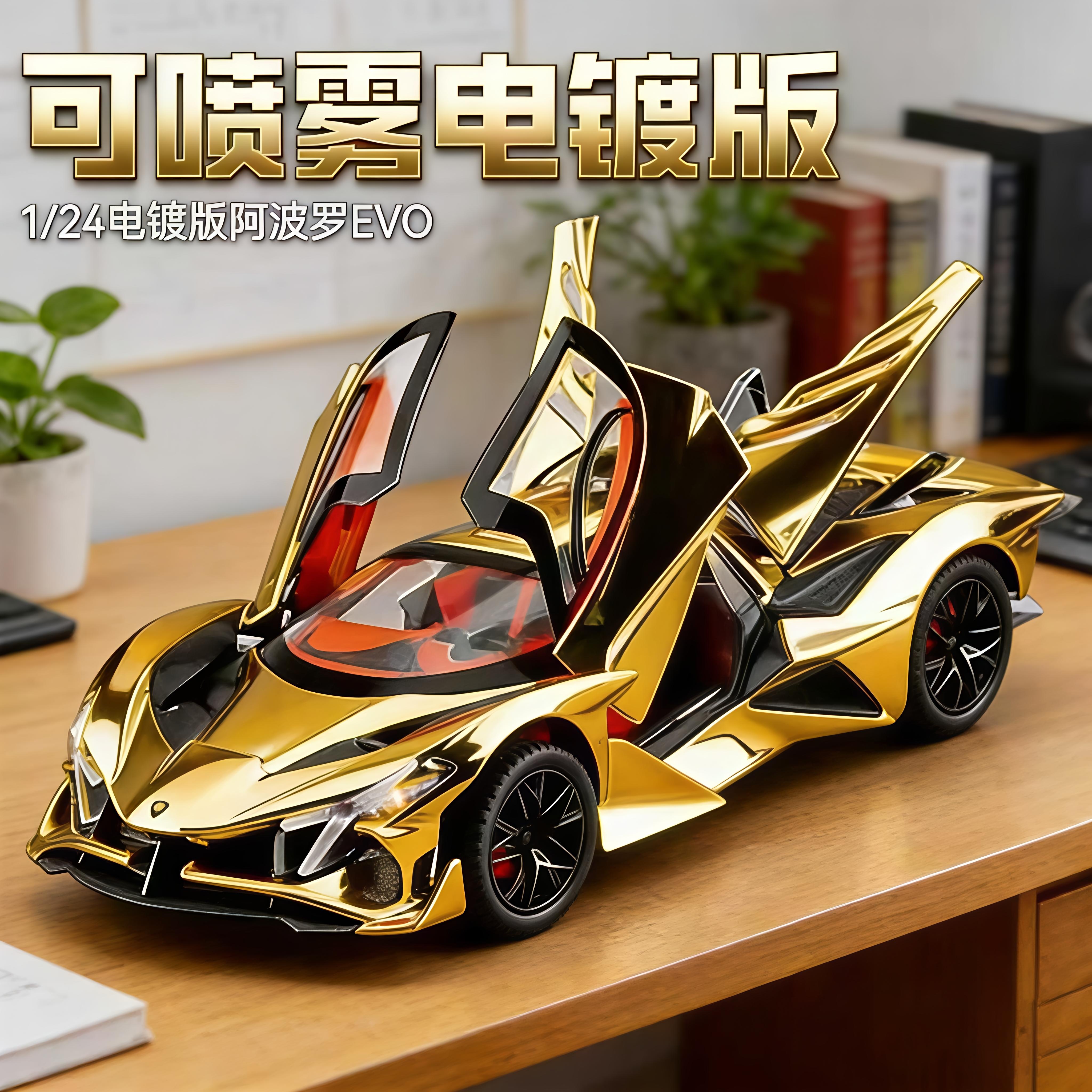 豪华模型车绝版稀有车模高级男孩超帅合金收藏级模型全球限量版车