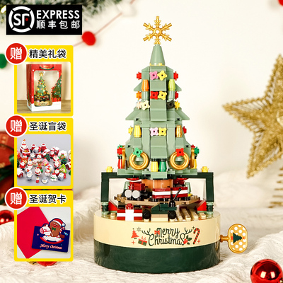 圣诞树积木圣诞礼物男童
