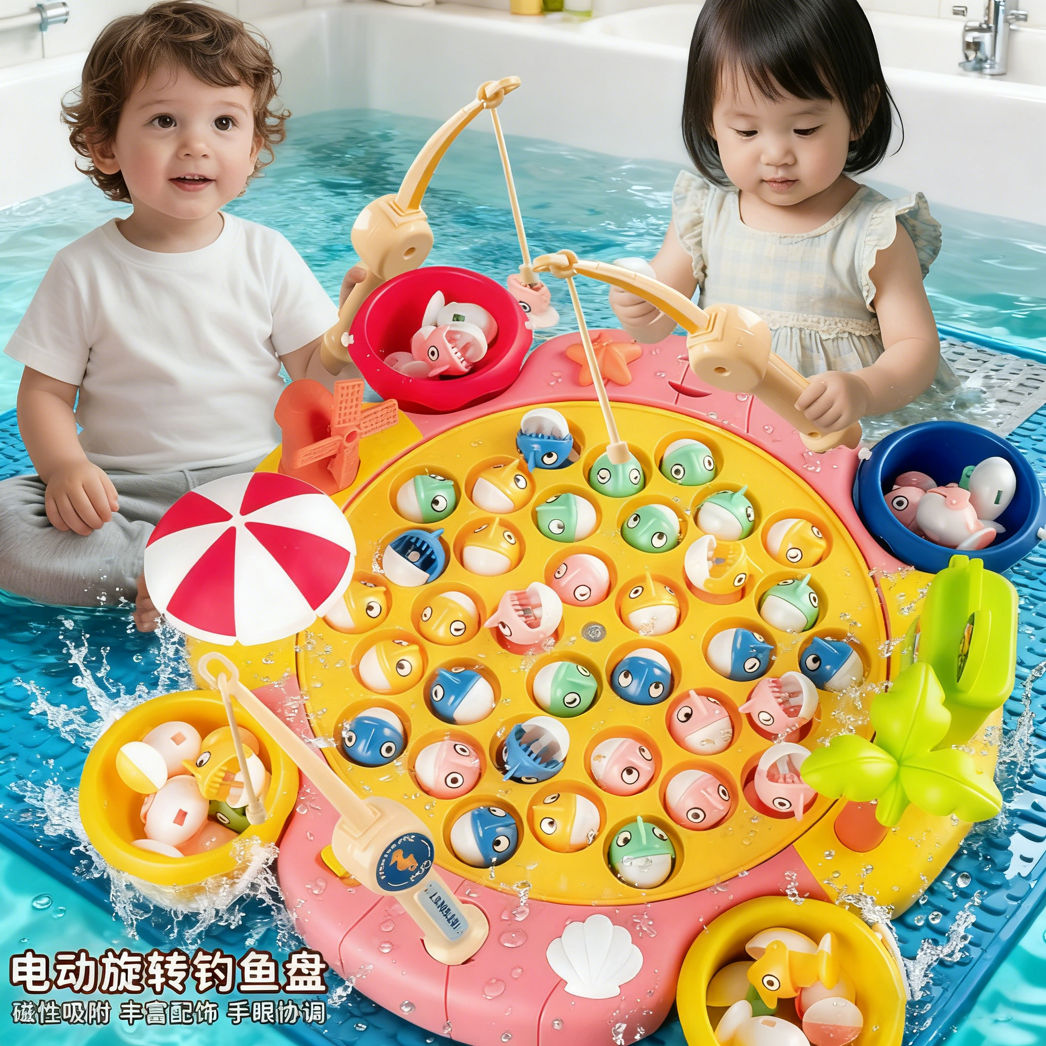 宝宝益智磁吸钓鱼游戏男孩玩具
