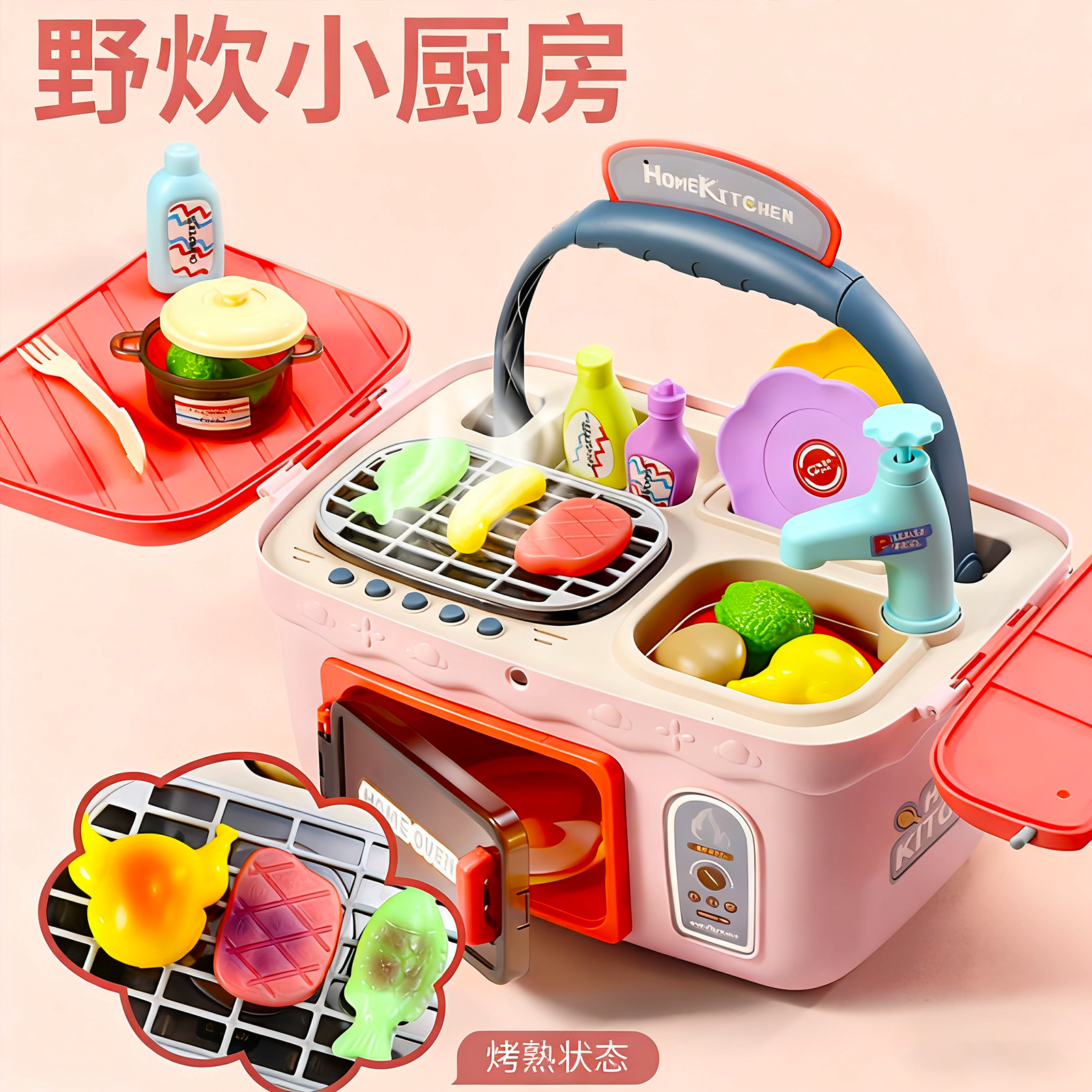 迷你厨房玩具儿童女孩过家家玩具