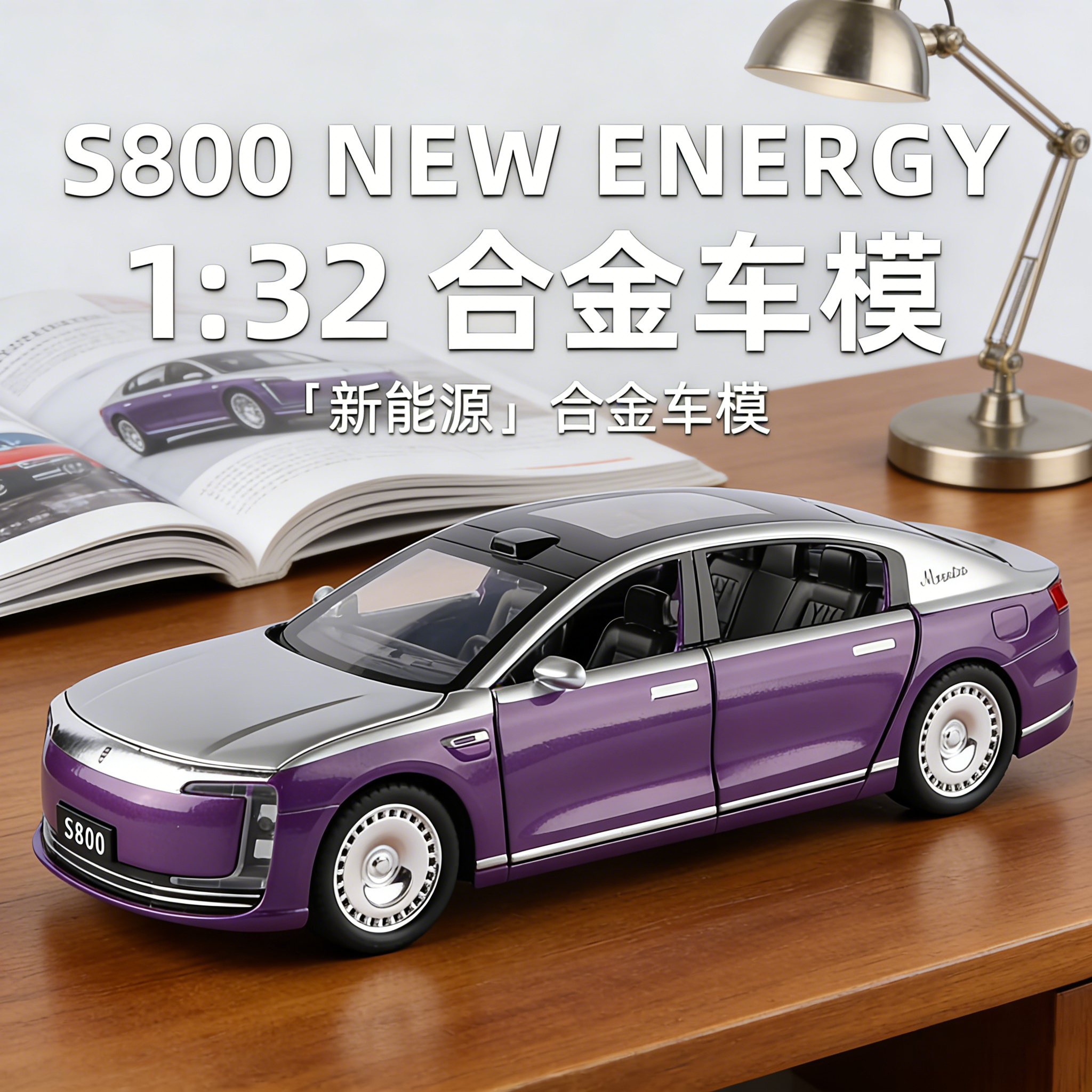 2026男孩汽车玩具车新款男童儿童合金车模型网红爆款小孩生日礼物