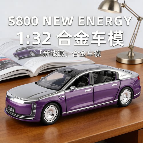 尊界合金车模型仿真收藏男孩礼物