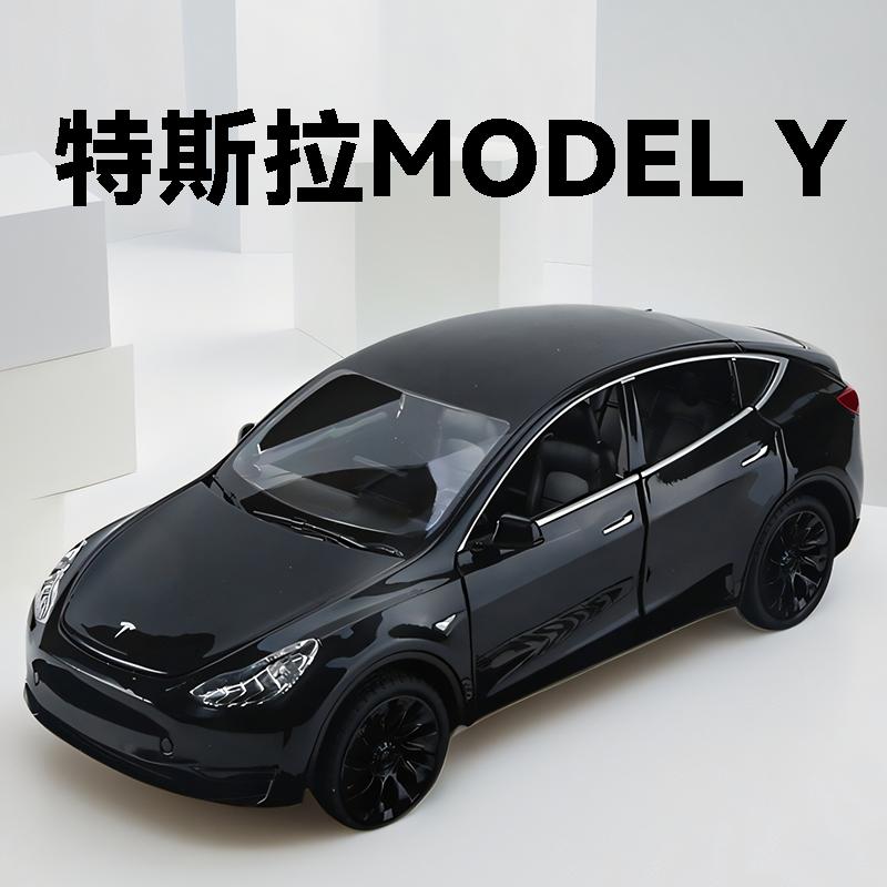 特斯拉modelY小汽车男童生日礼物