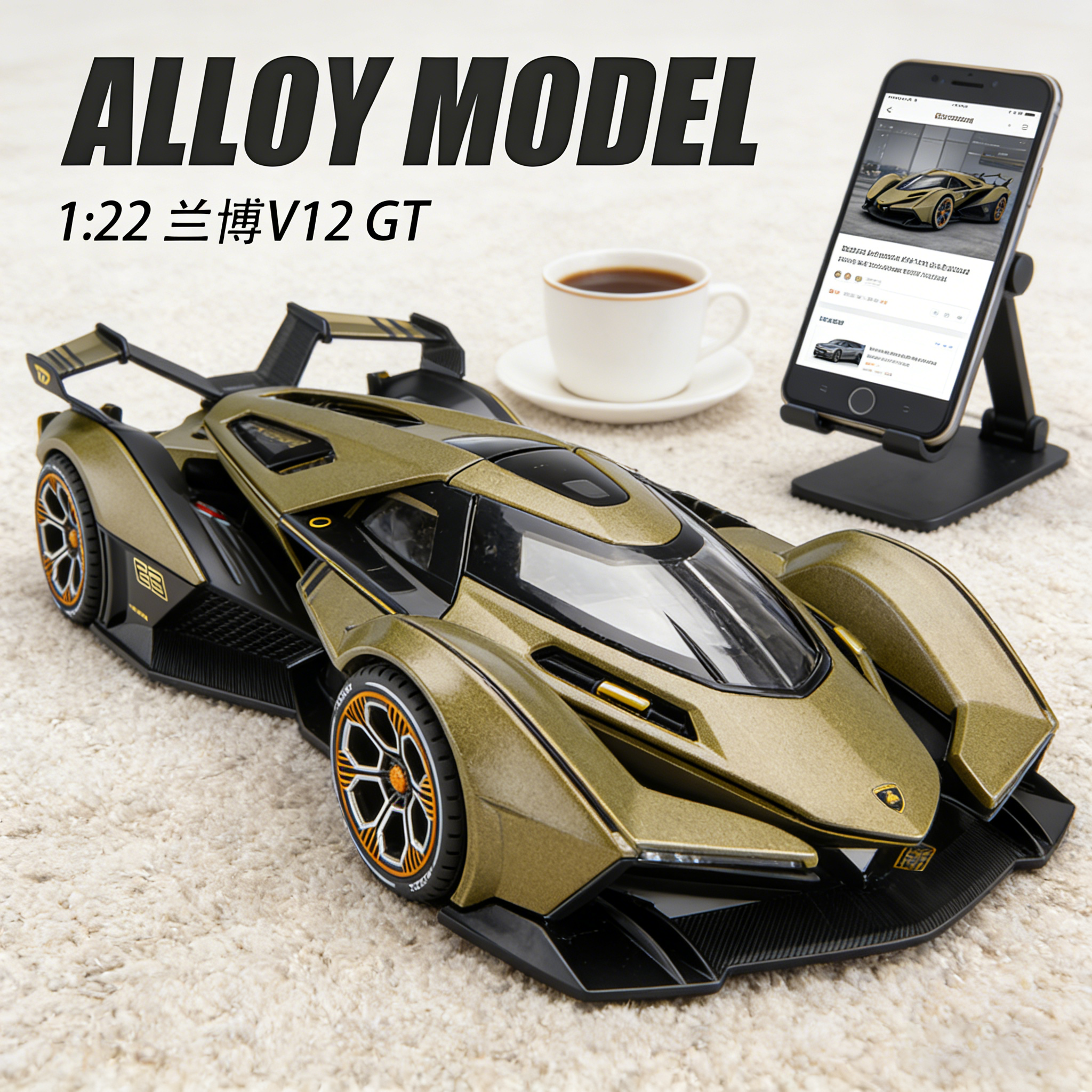 兰博基尼车模玩具车汽车模型合金仿真收藏跑车儿童玩具男孩子礼物,玩具/童车/益智/积木/模型,合金车/玩具仿真车/收藏车模,淘宝优惠券,粉丝福利购,淘宝优惠卷