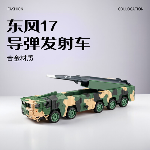 退伍军人纪念品送战友军事模型