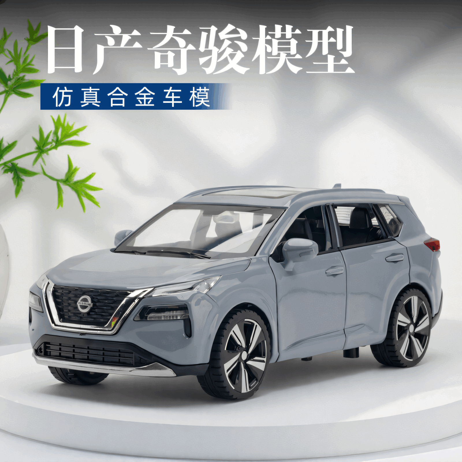 合金汽车仿真模型玩具男孩礼物