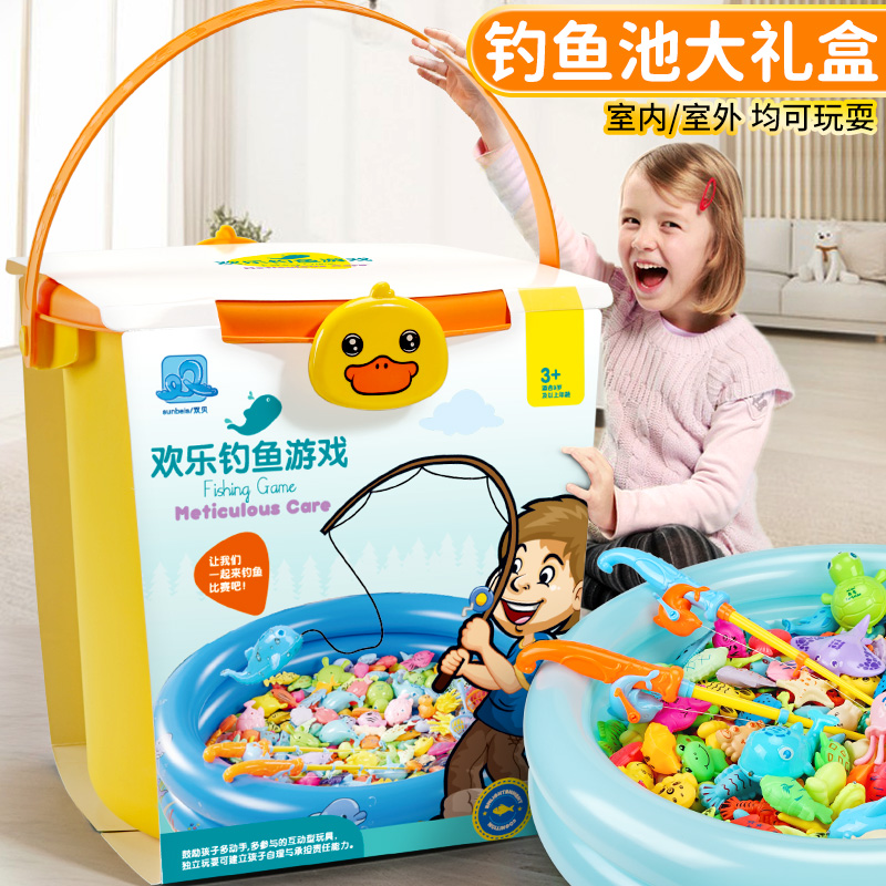 钓鱼玩具儿童益智宝宝生日礼物