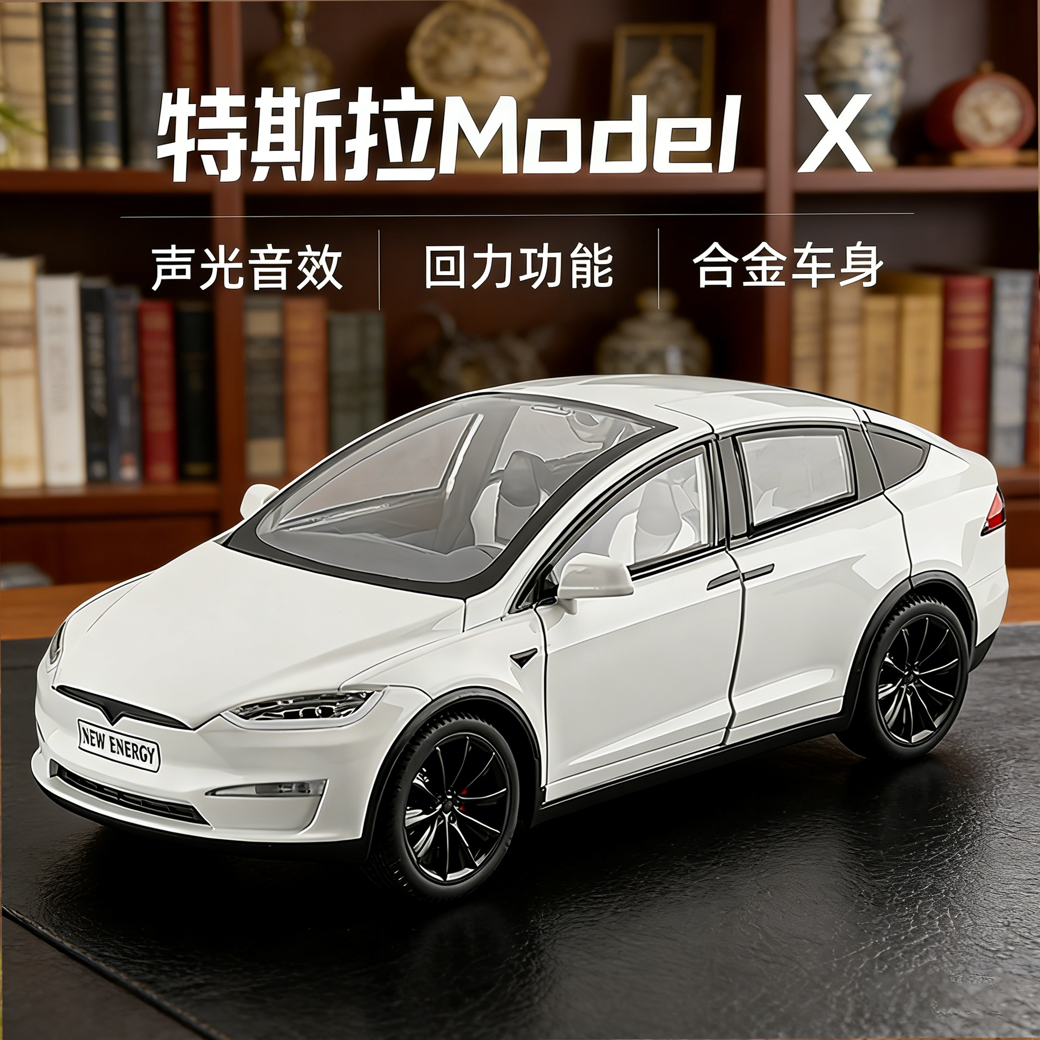 特斯拉玩具车模合金仿真收藏汽车模型摆件儿童玩具车男孩生日礼物,玩具/童车/益智/积木/模型,合金车/玩具仿真车/收藏车模,淘宝优惠券,粉丝福利购,淘宝优惠卷