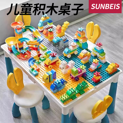 桌子多功能桌大颗粒益智拼装