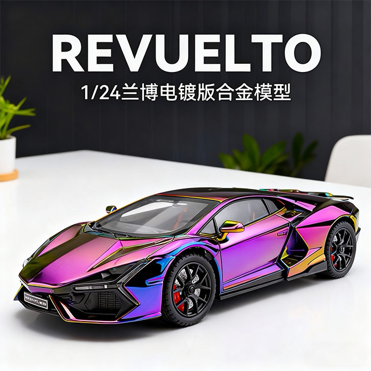 兰博基尼车模玩具车汽车模型合金仿真收藏跑车儿童玩具男孩子礼物