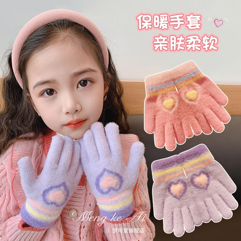 保暖儿童手套冬天五指套防风针织