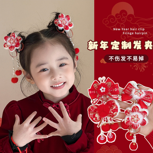 儿童新春年发饰对夹红色蝴蝶结发夹女童宝宝可爱如意发卡夹子头饰
