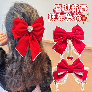 儿童公主发夹女孩新年额头链红色蝴蝶结珍珠发卡对夹女童过年头饰