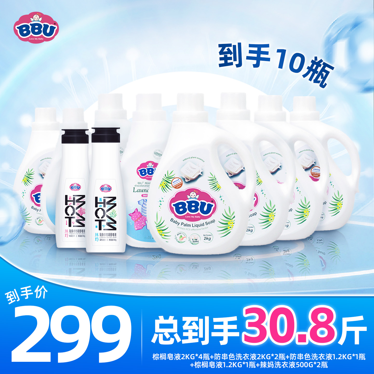 棕榈精华防串色吸附有毒有害物质