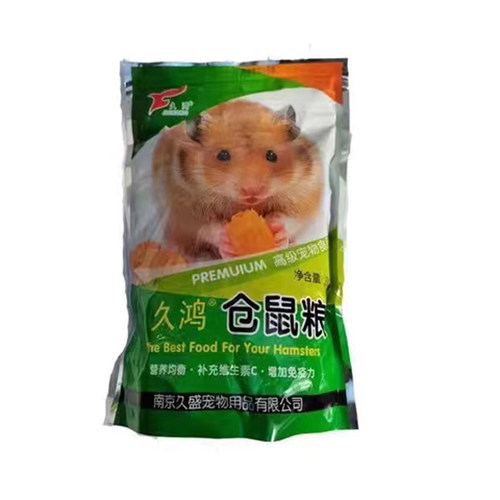 正品邮购仓鼠饲料海鲜五谷