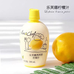 网红创意韩系ins柠檬汁蛋糕装饰摆件烘焙甜品奶茶店专用原料插件