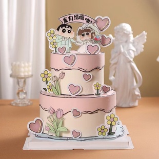网红二次元我们结婚啦蛋糕装饰插件蜡笔小新订婚纪念烘焙装扮插件
