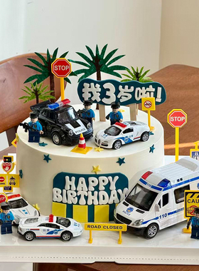 警车主题儿童周岁生日蛋糕装饰摆件警车消防交通标志烘焙装扮插件