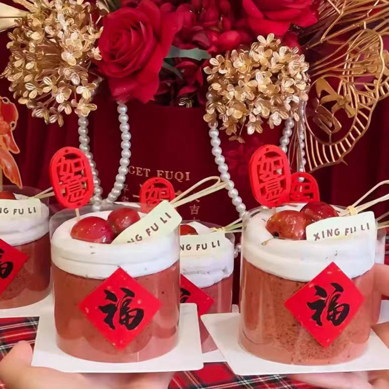 2026新年除夕夜甜品蛋糕装饰木质平安如意马年大吉派对聚会装扮,节庆用品/礼品,蛋糕/烘焙装饰用品,淘宝优惠券,粉丝福利购,淘宝优惠卷